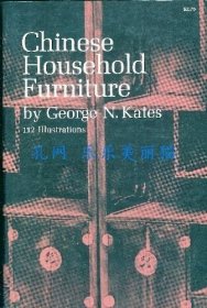 Chinese Household Furniture