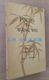 Poems by Wang Wei