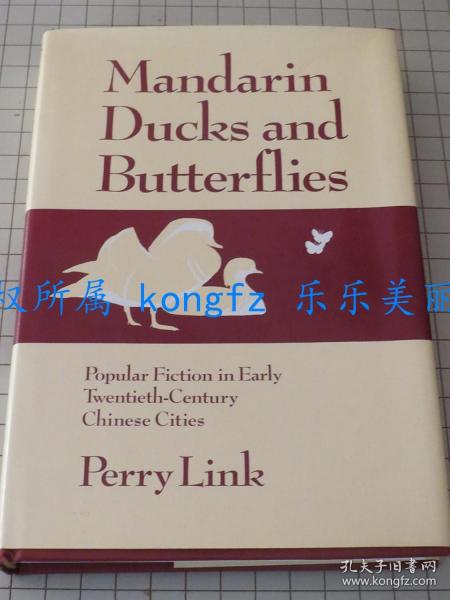 Mandarin Ducks and Butterflies: Popular Fiction in Early Twentieth-Century Chinese Cities