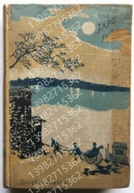 The Japs at Home, LQDI梅荷6360潮饙