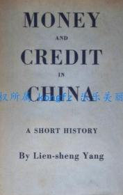 Money and Credit in China: A Short History