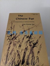 The Chinese eye: An interpretation of Chinese painting
