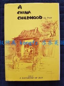 A China Childhood