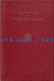 T'ang-Yin-Pi-Shih  "Parallel Cases from Under the Pear-Tree": A  Century Manual of Jurisprudence and Detection