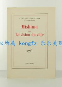 Mishima ou La vision du vide