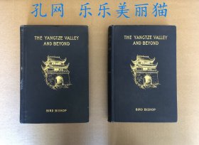 The Yangtze Valley and Beyond(Volume I & II)