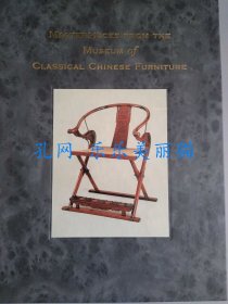 Book Classical Chinese Furniture Museum. Masterpieces from the Museum.