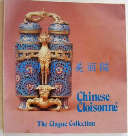 Chinese Cloisonne: The Clague Collection