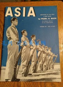 Asia Magazine, Sptember 1941