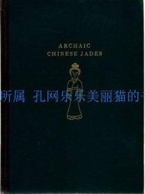 Archaic Chinese Jades