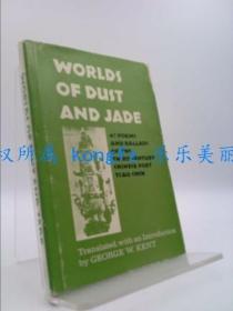 Worlds of Dust and Jade