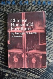 Chinese household furniture