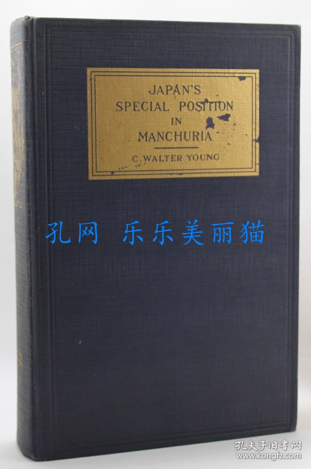 Japan's Special Position in Manchuria
