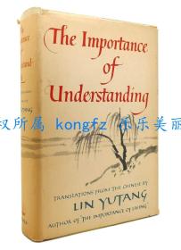 The Importance of Understanding
