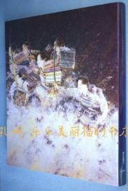 「昭和の日本画一〇〇选」展[YXYS]