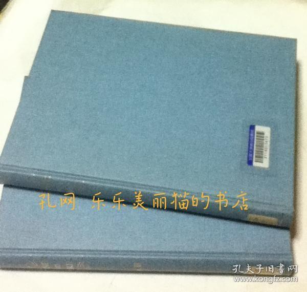 Turner and Ruskin : [an exposition of the work of Turner from the writings of Ruskin / edited with a biographical note on Turner by Frederick Wedmore] 2 volumes set.[YXWK]