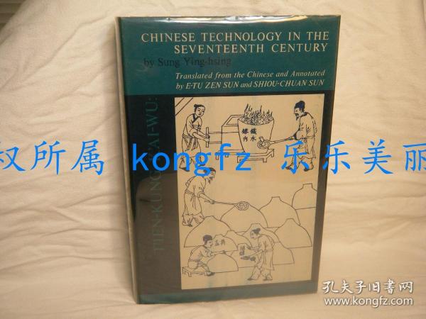 T'ien-kung k'ai-wu: Chinese Technology in the Seventeenth Century