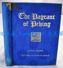 The Pageant of Peking