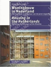 WoningbouwEMSX風(fēng)溪7523雪地in Nederland / Housing in the Netherlands Voorbeeldige architectuur van de jaren negentig / Exemplary Architecture of the Nineties (洋) オランダの90年代の住宅建筑