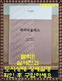 超级警察, DGND阴顠0408溪阳 韩语书