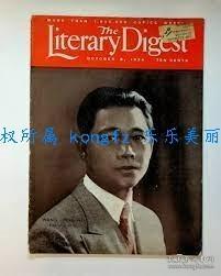 Literary Digest Magazine  October 6  1934