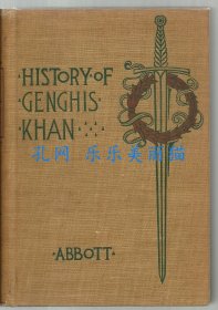 history of Genghis-Khan
