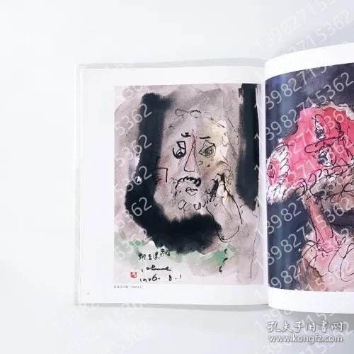 異能の画家AGIG騱枫4000澄嵩土師一也画集