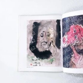 異能の画家AGIG騱枫4000澄嵩土師一也画集