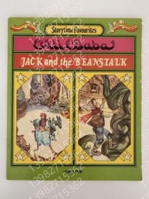 Ali Baba / JACK and the BEANSTALK, GFBK騳谷9316溪夏