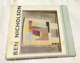 英文)ベンニコルソン画集　Ben Nicholson : Paintings, Reliefs, Drawings[YXWK]