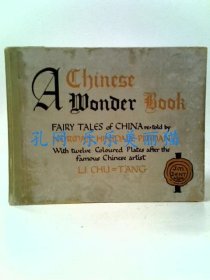 A Chinese Wonder Book: Fairy Tales of China