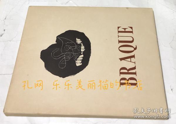 ジォルジュブラック ブラック展记念出版东京1952年 Georges Braque[YXWK]