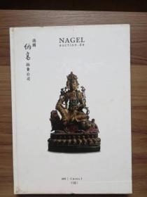 NAGEL 德国纳高 2012 中国 I