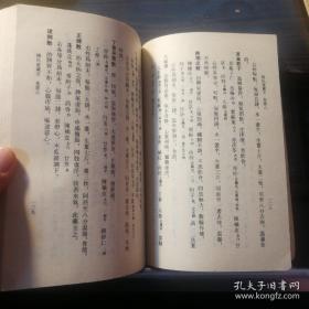 本书久已失散，清代杨守敬于1890年，发现流散在日本的古医籍中有《杨氏家藏方》，后将其录于《日本访书志》。此书与洪遵《洪氏集验方》、胡元质《胡氏经验方》并行江淮。医家用此三书对证治疾，每多取效。——杨氏家藏方—全书载诸风、伤寒、中暑、风湿、脚气等49类，收方千余首，包括内、外、妇、儿、五官各科病证的治疗。—（宋）杨倓 ——人民卫生版