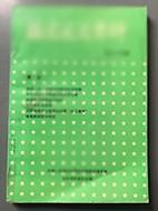 福建人民广播事业的部分历史回顾…吴徕。 南平造纸厂建厂前后纪实…陈庆蔚。 乌龙江大桥修建的经过……张作人。 华东军事政治大学福建分校历史记略 …郑澄桂。 忆华东军大福建分校首期学习生活…陈振彬 杨继超。 民国重修福建省志始末…郑丽生。 忆福建省立科学馆…詹维贤。