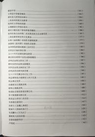 表演唱《新风赞》的创作及效果。 龙州师范排演的歌剧《赤叶河》。 宾阳县甘地村俱乐部。 五六十年代的都安群众体育。 横县防治营养不良性水肿病概况。 武鸣县血吸虫防治工作。 都安县防治血吸虫病概况。 宾阳县血吸虫病防治工作。 武鸣县防治麻风病史略。 五六十年代横县的计生工作。 周总理特批兴建都安人民大礼堂。广西桂西 肆 伍