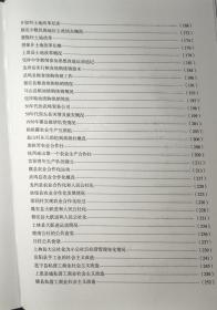 表演唱《新风赞》的创作及效果。 龙州师范排演的歌剧《赤叶河》。 宾阳县甘地村俱乐部。 五六十年代的都安群众体育。 横县防治营养不良性水肿病概况。 武鸣县血吸虫防治工作。 都安县防治血吸虫病概况。 宾阳县血吸虫病防治工作。 武鸣县防治麻风病史略。 五六十年代横县的计生工作。 周总理特批兴建都安人民大礼堂。广西桂西 肆 伍
