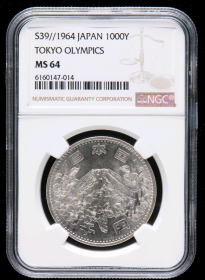 1964年日本1000元奥运银币 NGC MS64~014