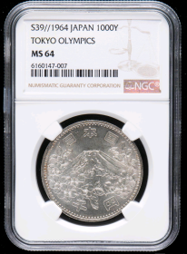 1964年日本1000元奥运银币 NGC MS64~007