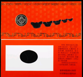 1985年上海造币厂武财神纪念章