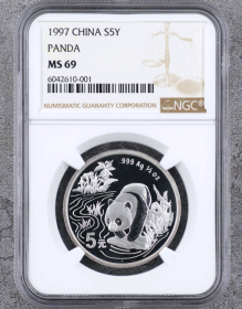 1997年熊猫1/2盎司普制银币（NGC MS69 ）~001