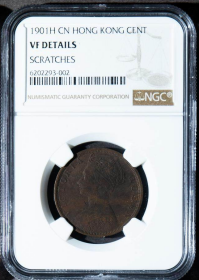 1901年香港女皇一仙（NGC VF）