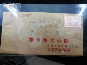 名人信札:郑州粮食学院陈启宋寄给已故我国著名的昆虫学家马恩沛，背贴上海民居6连+江西民居1枚,郑州-上海农学院，1981.8.9,7,gyx22007