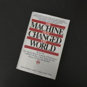 改变世界的机器：丰田的秘密 The Machine That Changed the World