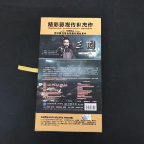 中国优秀电视剧：三国 11碟装DVD