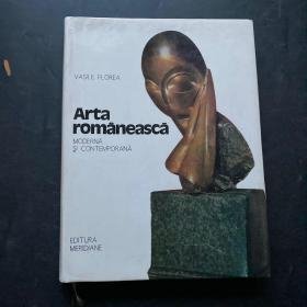 Arta romaneasca德文 1982