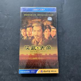 汉武大帝  8碟装 全新未开封 DVD