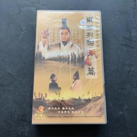 东周列国-战国篇(32集电视连续剧)(32碟装VCD)
