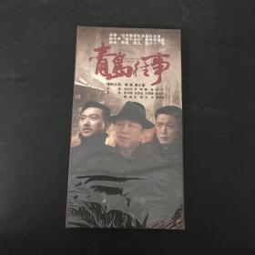 电视连续剧：青岛往事 14碟装DVD 全新未开封