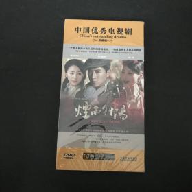 大型电视连续剧：烟雨斜阳 DVD 12碟装 全新未开封